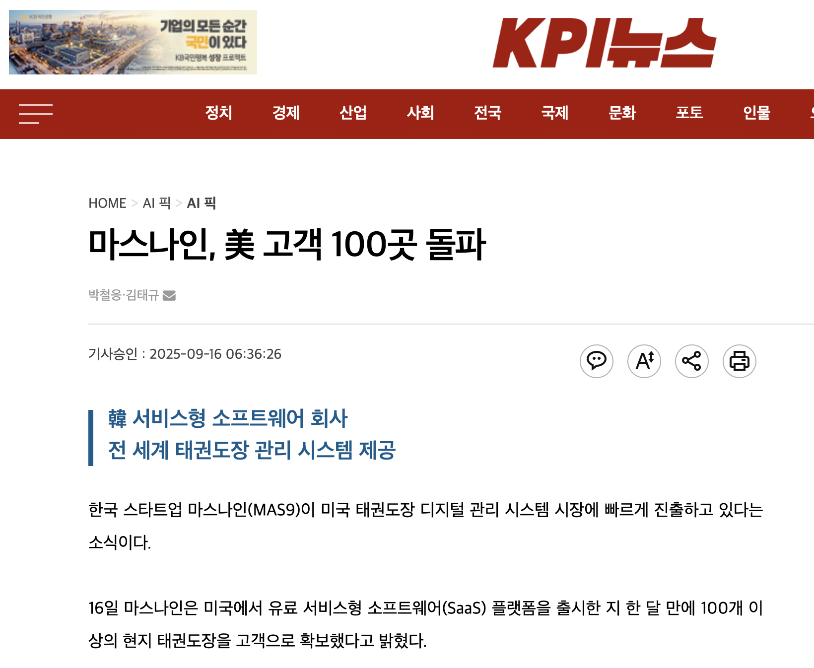KPI News